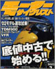 2002ǯ1��� �֥⡼�����������ꥹ�ȡ�Ȭ�Ž�����