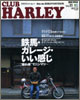 2001ǯ1��� ��CLUB HARLEY�׳�����ҥ������Ǽ�