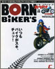 ʿ��12ǯ3��� ���̺�BORN Biker's�ץ⡼�����ޥ������
