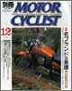 2001ǯ12��� ���̺�MOTOR CYCLIST��Ȭ�Ž�����