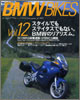 2001ǯ9��� ��BMW BIKES�׳�����ҥͥ����ѥ֥�å���