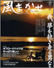 2009ǯ11�������ޤ����׳�����ҥ��쥿�ѥ֥�å���