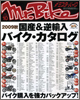 2009ǯ10���֥ߥ������Х����ץ⡼�����ޥ������