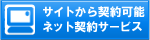 �����Ȥ�������ǽ �ͥåȷ��󥵡��ӥ�