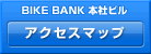 BIKE BANK Х졼